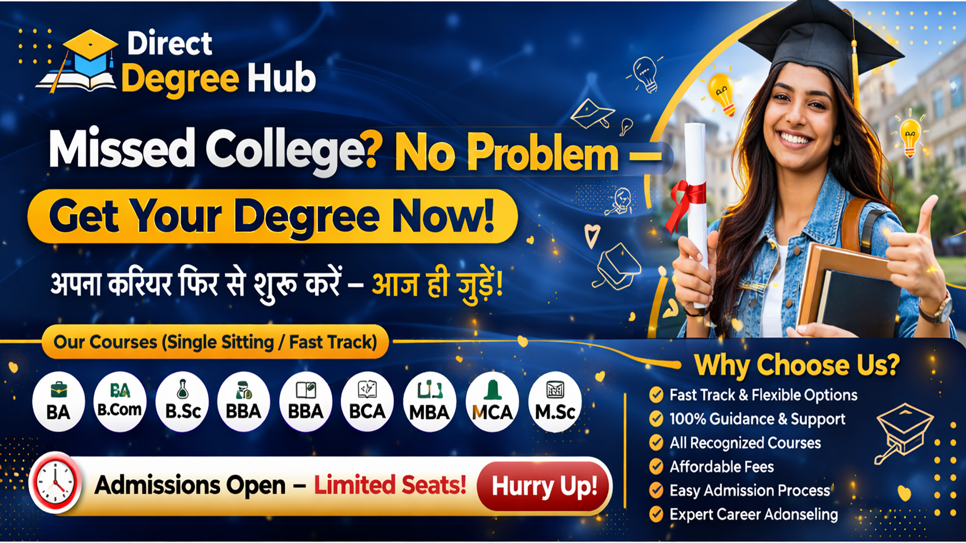 Fast Track Single Sitting Degree