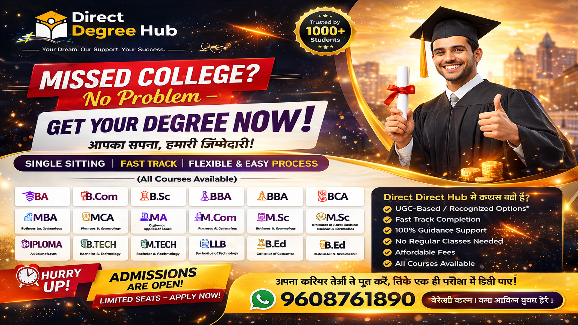 Single Sitting Fast Track Degree